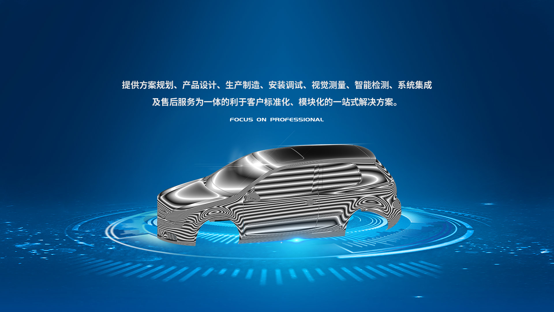 蘇州諾克汽車工程裝備有限公司